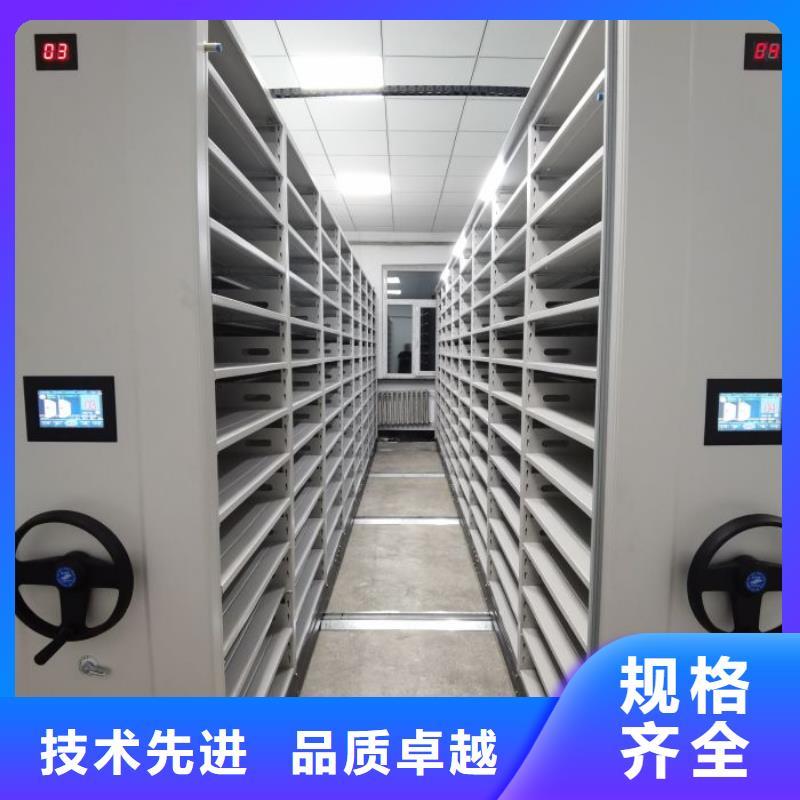 【广安】周边智能型档案馆密集柜-智能型档案馆密集柜生产厂家