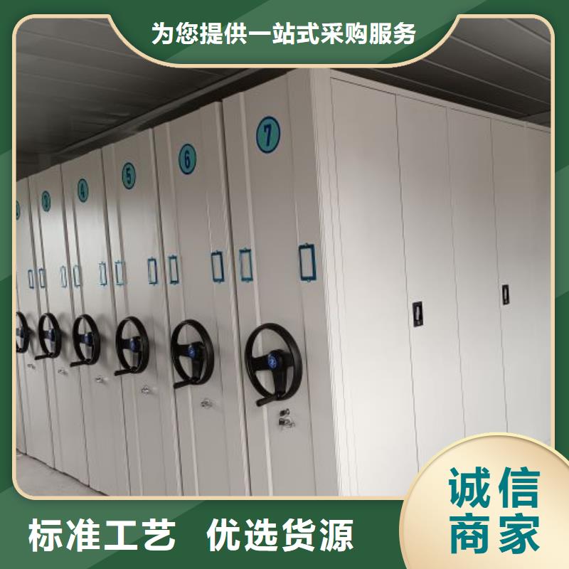重信誉移动资料柜供应商