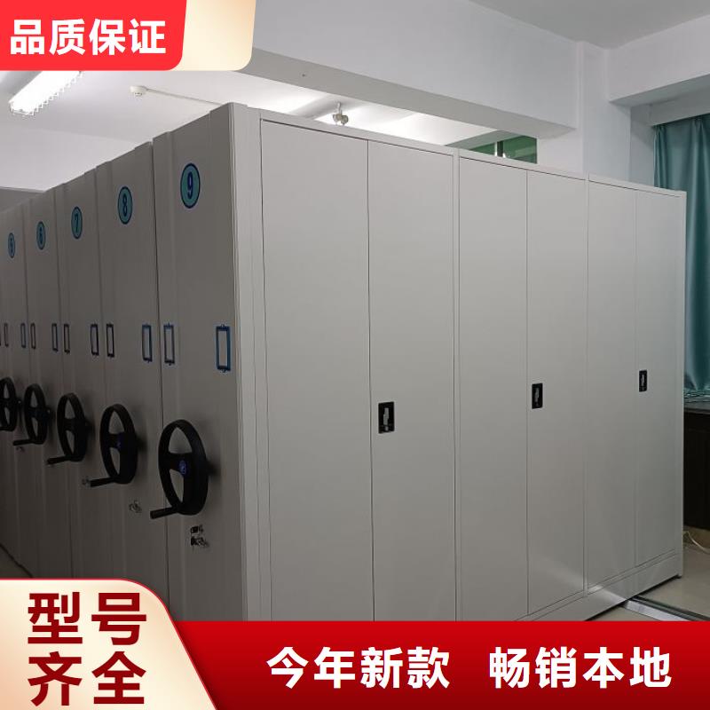 【手摇动密集架厂家】_手摇动密集架价格