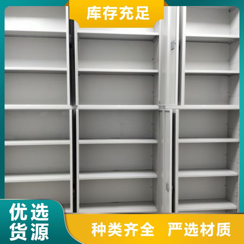 优选：档案资料库密集架品牌厂家