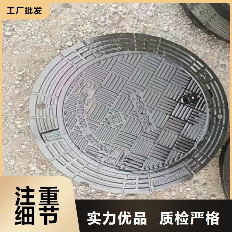 质量优的球墨铸铁污水井盖生产厂家