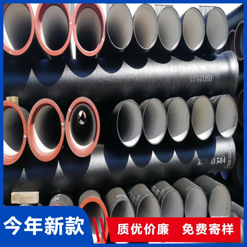 【球墨铸铁管】国标球墨铸铁管质保一年