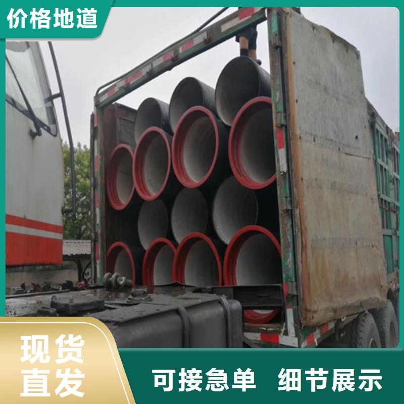 消防球墨铸铁管用心服务