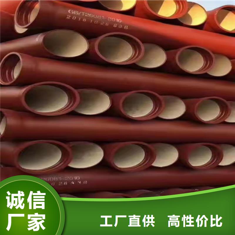 澄迈县DN450柔性球墨铸铁管价格-本地品质不将就-产品资讯