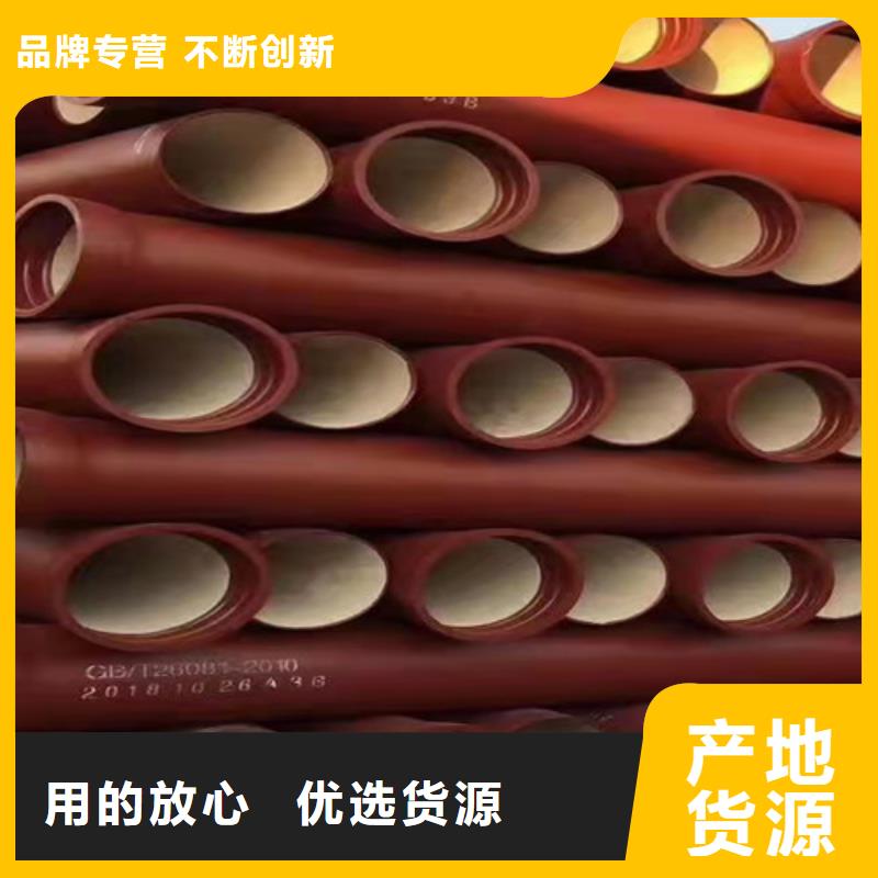 厂家拥有先进的设备鑫晨dn1100供水球墨铸铁管批发价-【当地】品牌