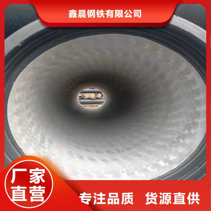 专注细节使用放心(鑫晨)DN700给水球墨铸铁管安装视频