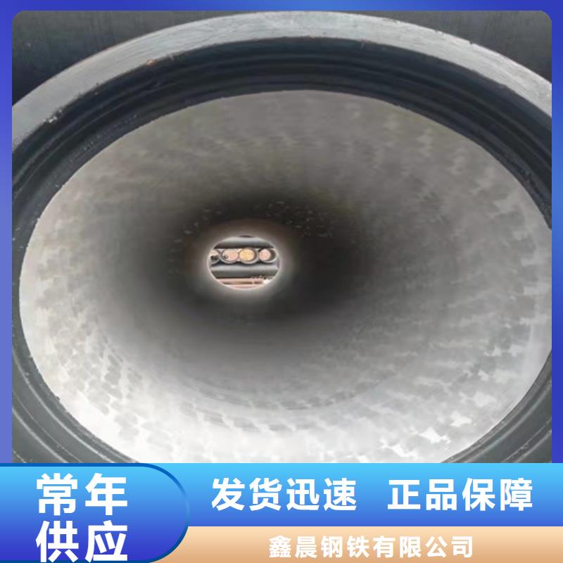 厂家拥有先进的设备鑫晨dn1100供水球墨铸铁管批发价-【当地】品牌