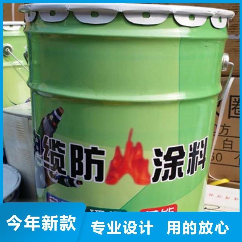 国标油性防火漆品质保障