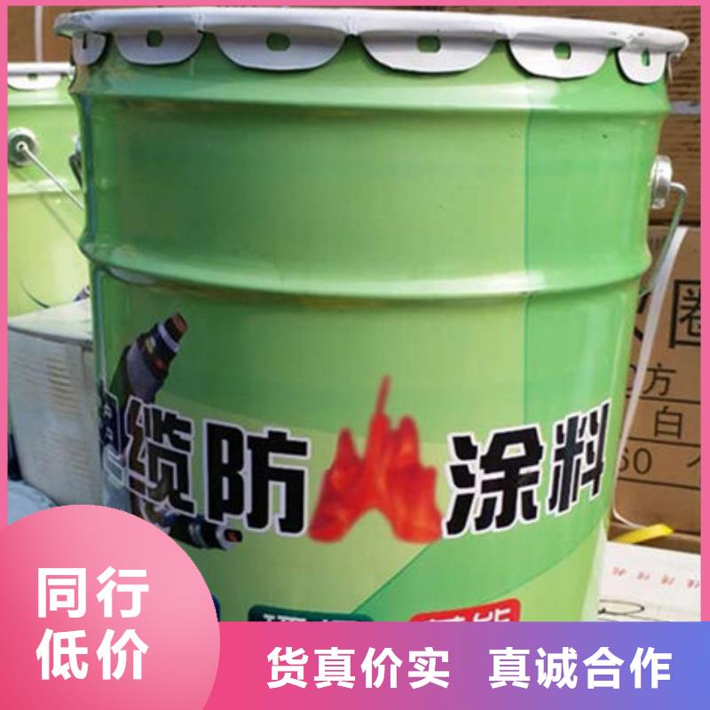 【金腾】陵水县油性钢结构防火涂料厂家价格