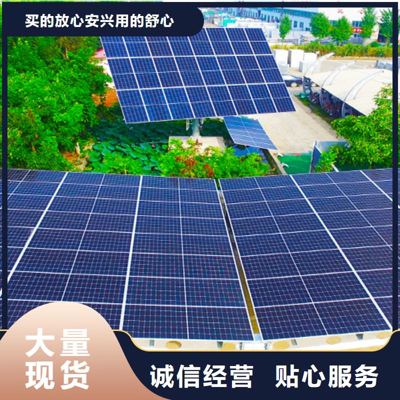 客户好评【金标】太阳能车棚供货及时保证工期