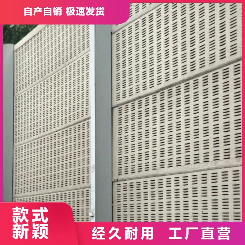 厂区声屏障_本地企业放心选择