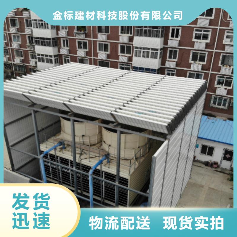 附近大型隔声屏障生产加工厂家-金标建材科技股份有限公司