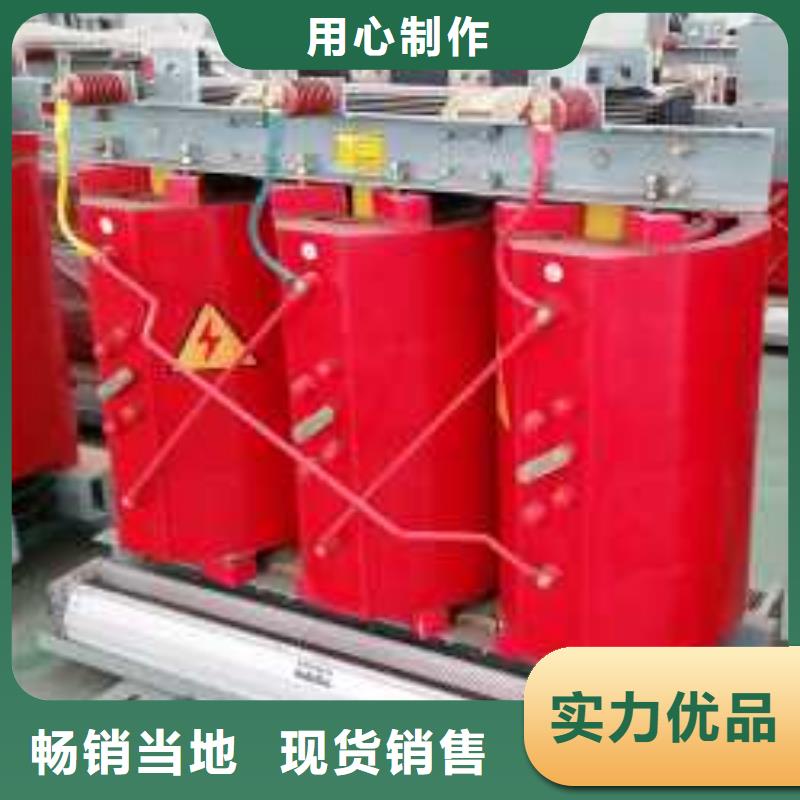 【华恒】:干式变压器厂家SCB13-1600KVA10/0.4KV变压器价格货源充足-