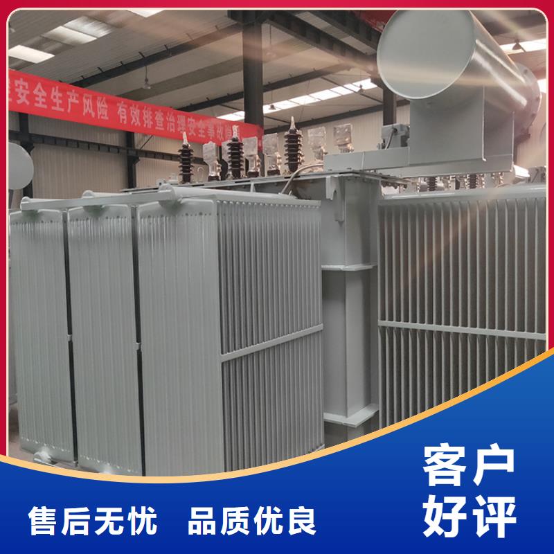 重庆买变压器厂家SH17-2500KVA10/0.4KV非晶合金油浸式变压器多少钱一台