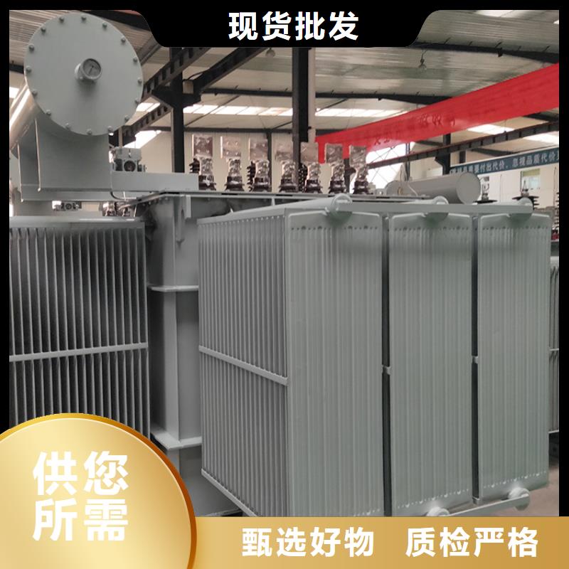 【山南】附近变压器厂家SH17-1000KVA10/0.4KV非晶合金油浸式变压器价格