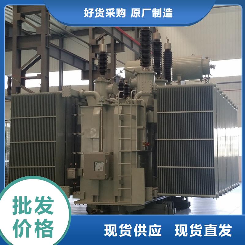 沈阳品质变压器厂家SH17-500KVA10/0.4KV非晶合金油浸式变压器价格