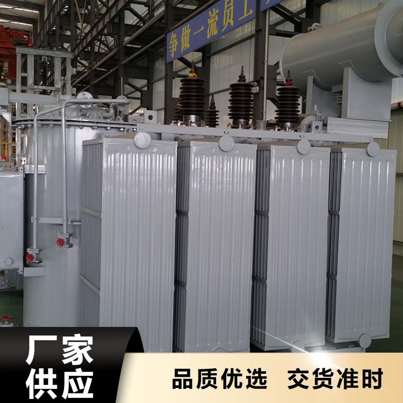 阜新附近变压器厂家SH15-500KVA10/0.4KV非晶合金油浸式变压器现货价