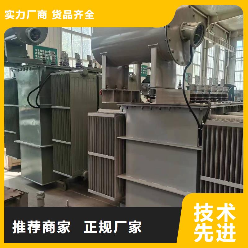 《威海》品质变压器厂家SH15-1250KVA10/0.4KV非晶合金油浸式变压器价格