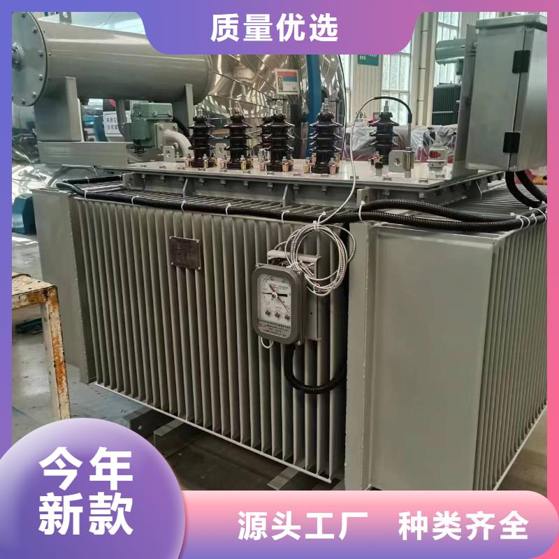 实体诚信经营(鑫荣)变压器厂家SH15-50KVA10/0.4KV非晶合金油浸式变压器多少钱一台