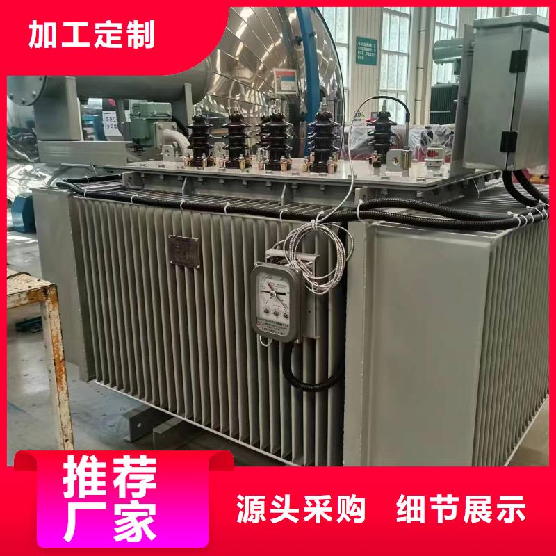 (鑫荣)五指山市变压器厂家SH17-2500KVA10/0.4KV非晶合金油浸式变压器现货价