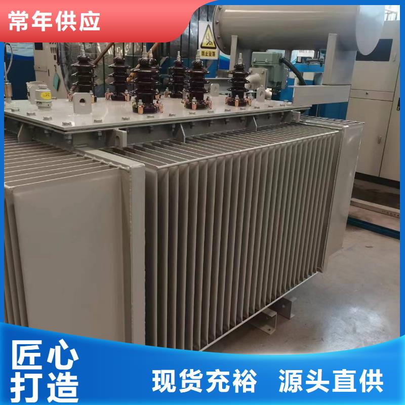 供应采购(鑫荣)变压器厂家SH15-630KVA10/0.4KV非晶合金油浸式变压器价格