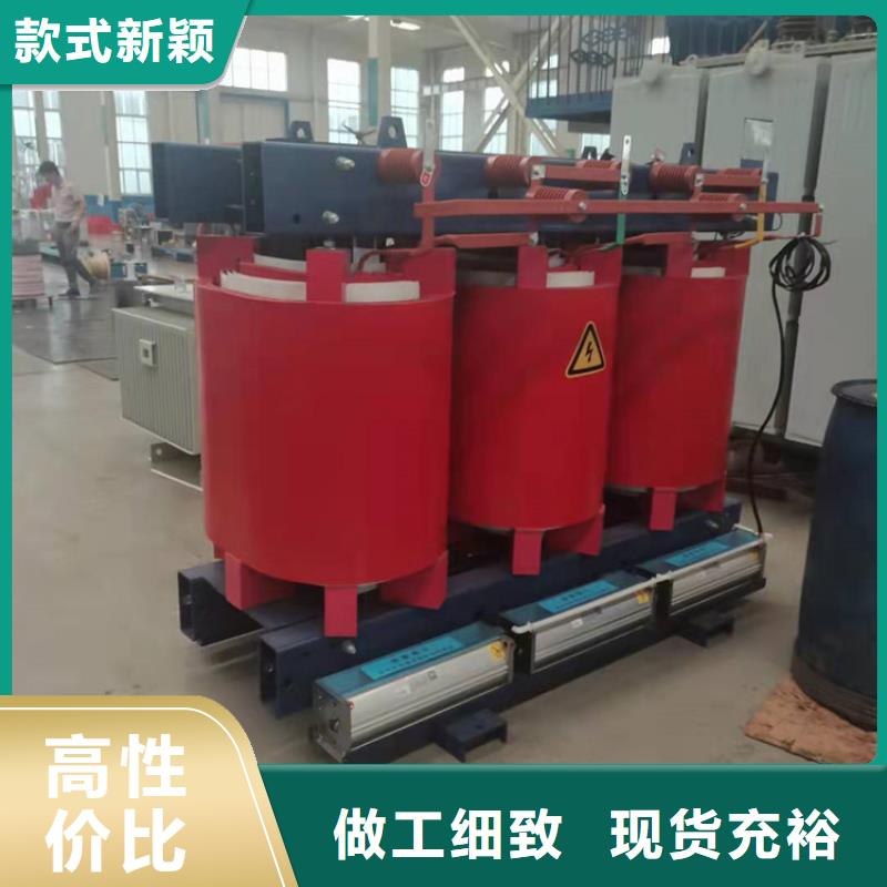 镇江购买三相配电变压器厂家庆阳SCB12干式变压器厂家