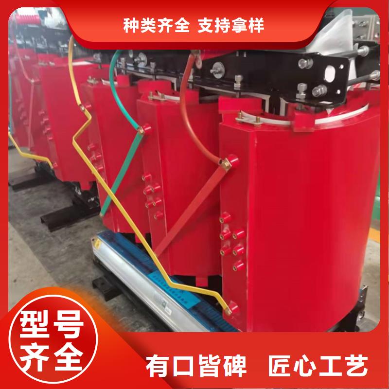 【四川】生产环氧树脂浇注变压器出厂价云南SCB14干式变压器现货价格