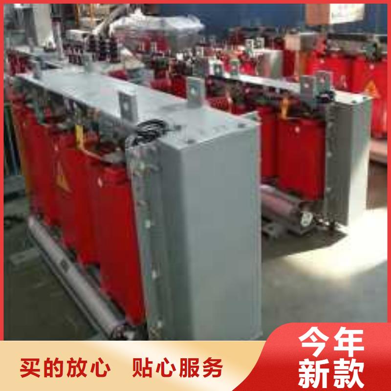 沈阳订购2500KVA干式变压器供应商