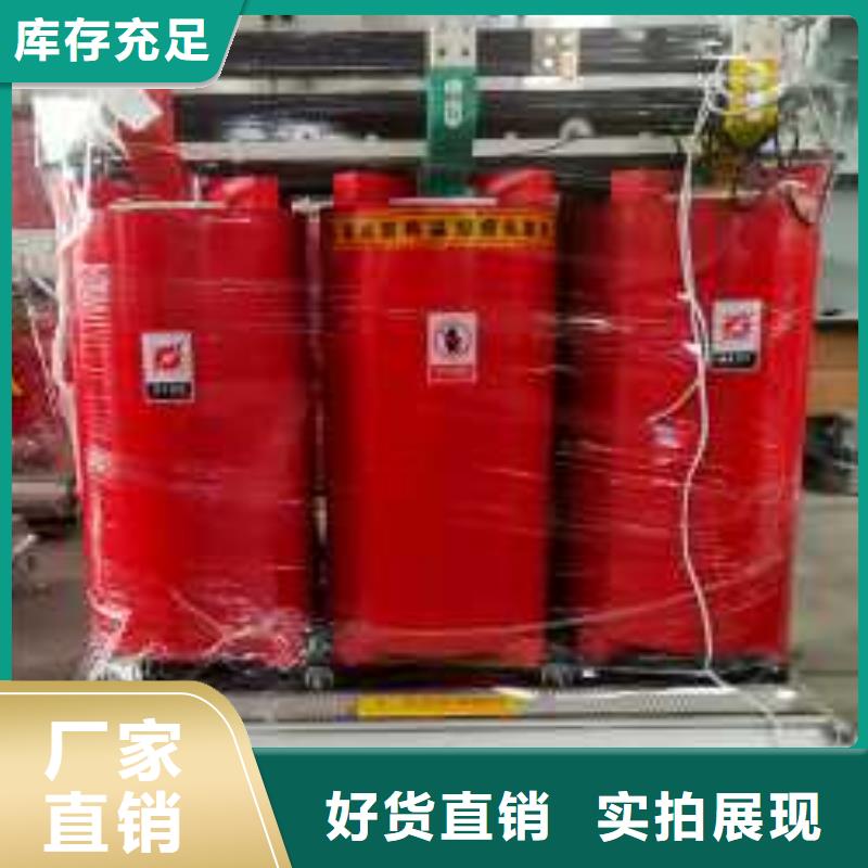 赤峰订购SCB12-160KVA干式变压器现货什么价格