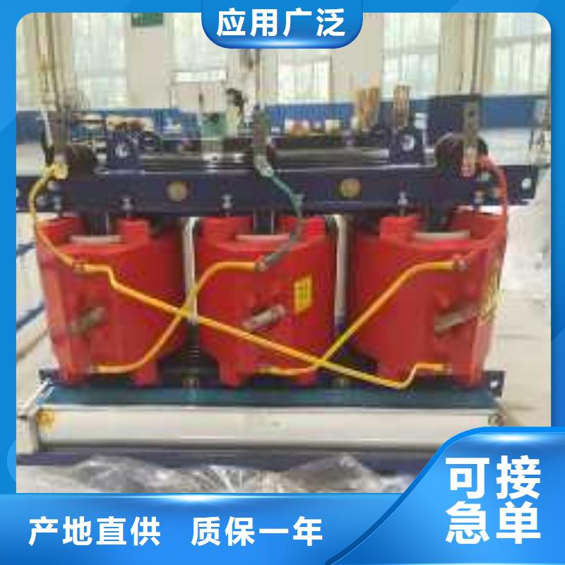汉中购买SCB11-1600KVA干式变压器厂家