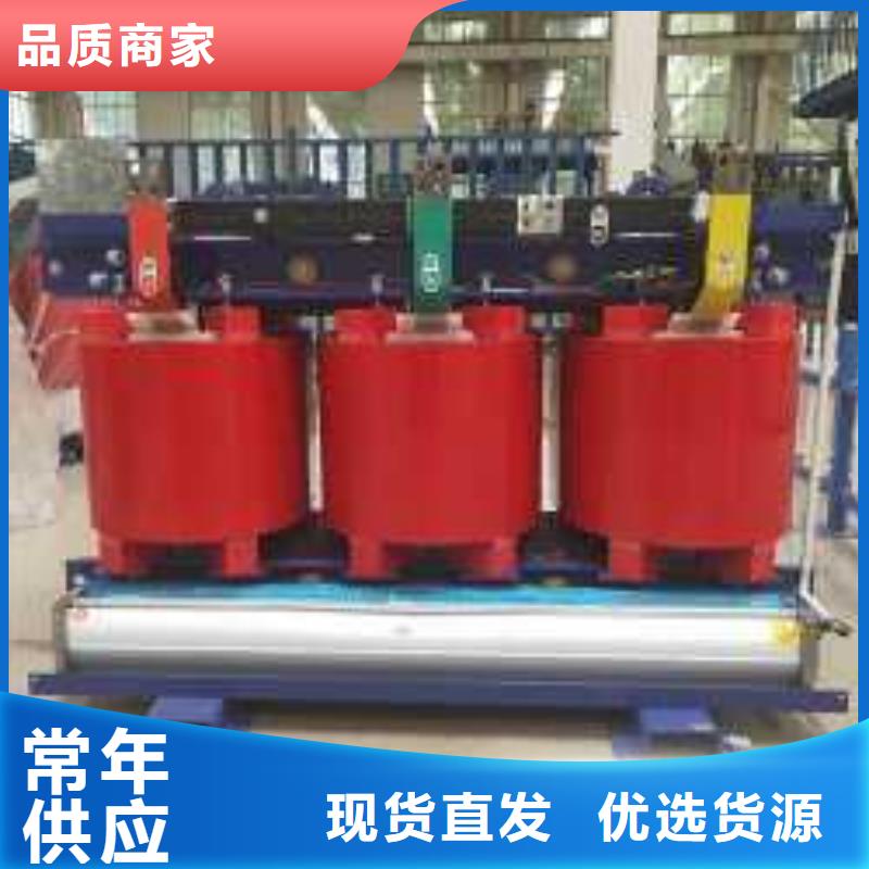 镇江购买三相配电变压器厂家庆阳SCB12干式变压器厂家