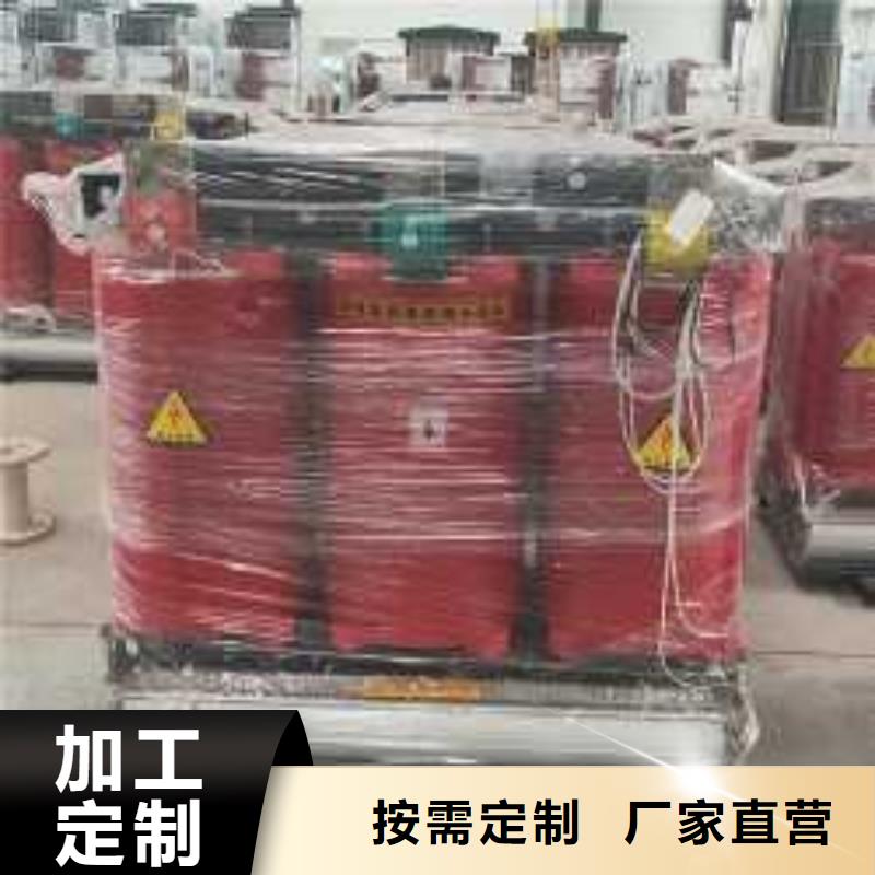 快速报价(鑫荣)干式变压器 变压器厂家买的是放心