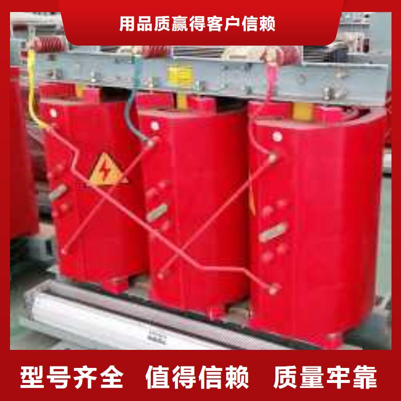 厂家直营《鑫荣》SCB11-100KVA干式变压器价格