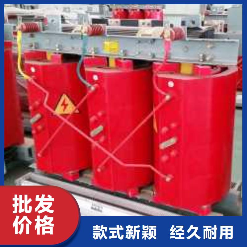 采购鑫荣环氧树脂浇注变压器出厂价云南SCB14干式变压器现货价格