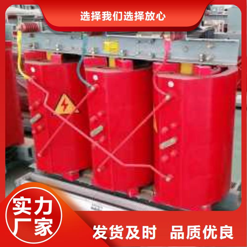 附近<鑫荣>SCB12配电变压器使用寿命30年六盘水SCB12干式变压器厂家