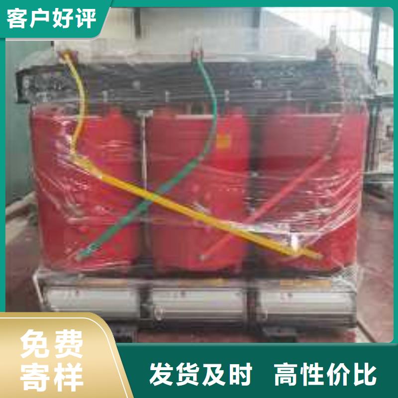 《鑫荣》琼海市SCB14-630KVA10/0.4KV干式变压器现货什么价格