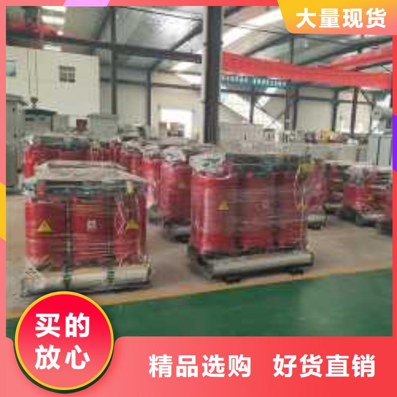 客户满意度高<鑫荣>3150KVA干式变压器供应商
