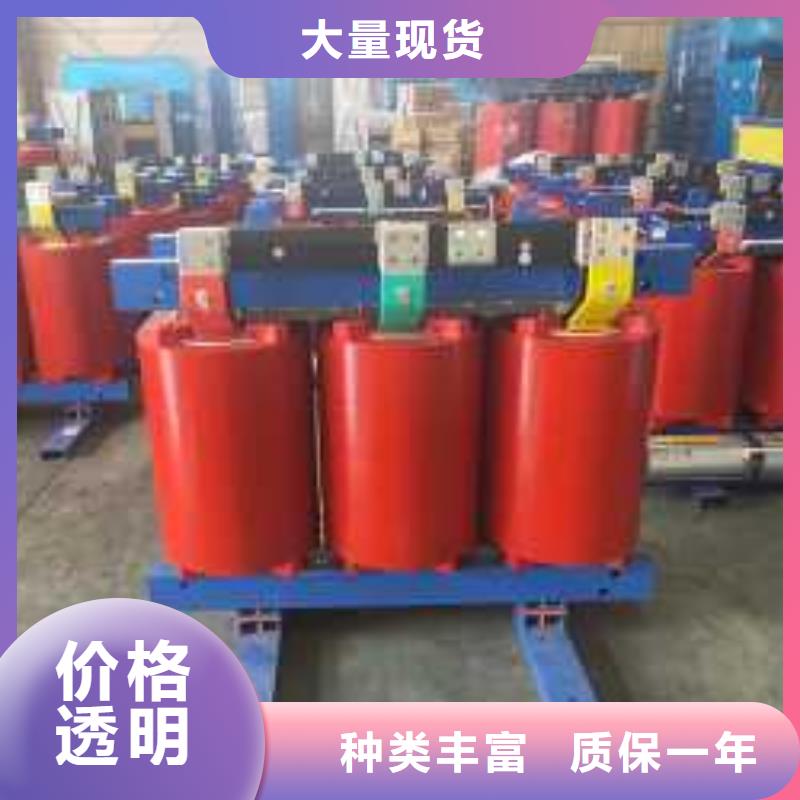现货(鑫荣)三相配电变压器厂家中卫SCB10干式变压器供应商