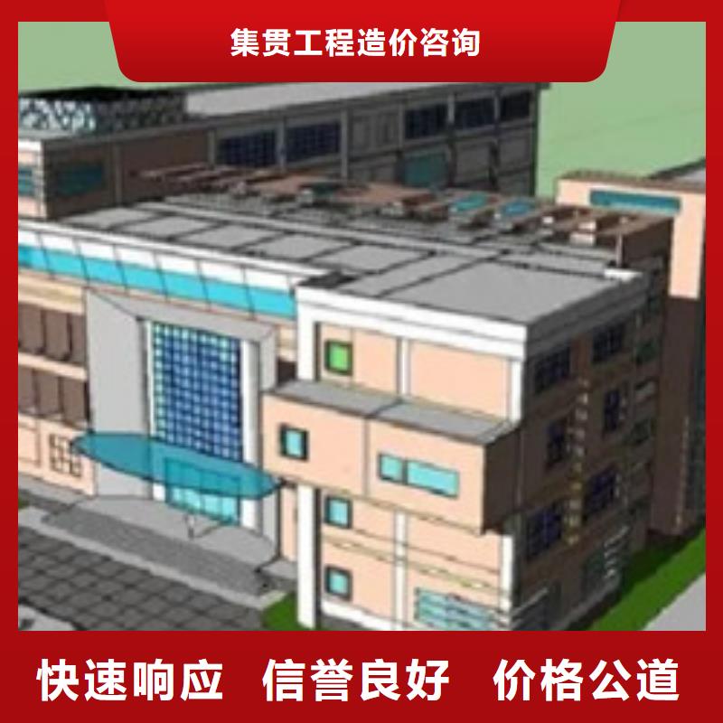 做工程预算》《造价表