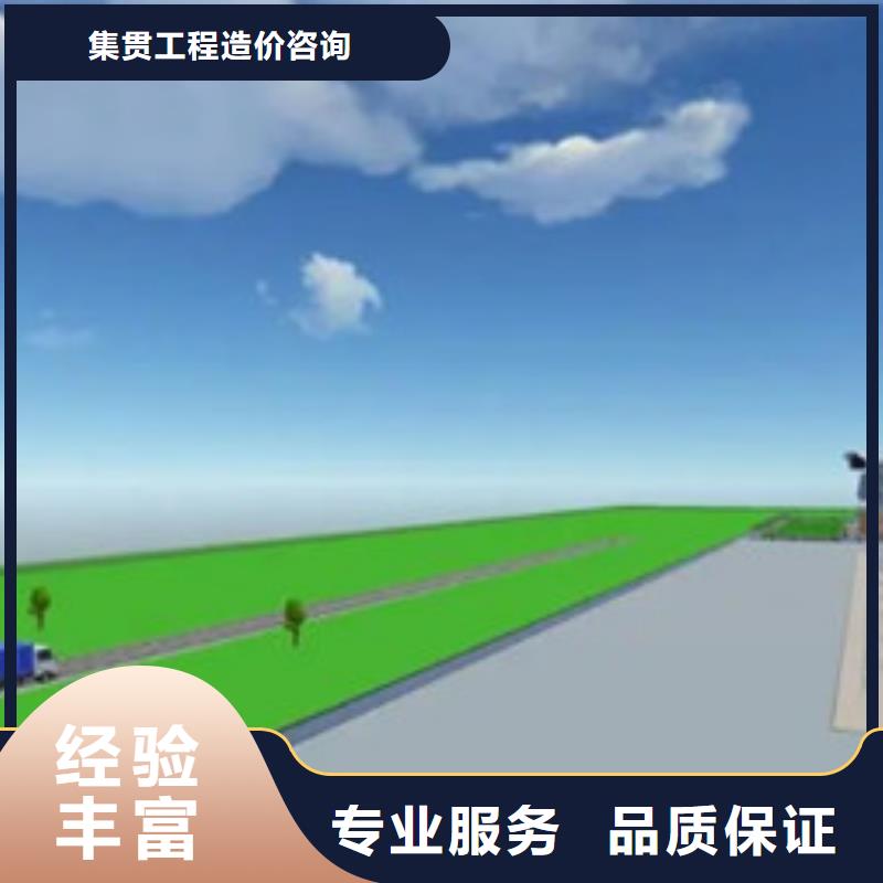 建模做工程预算