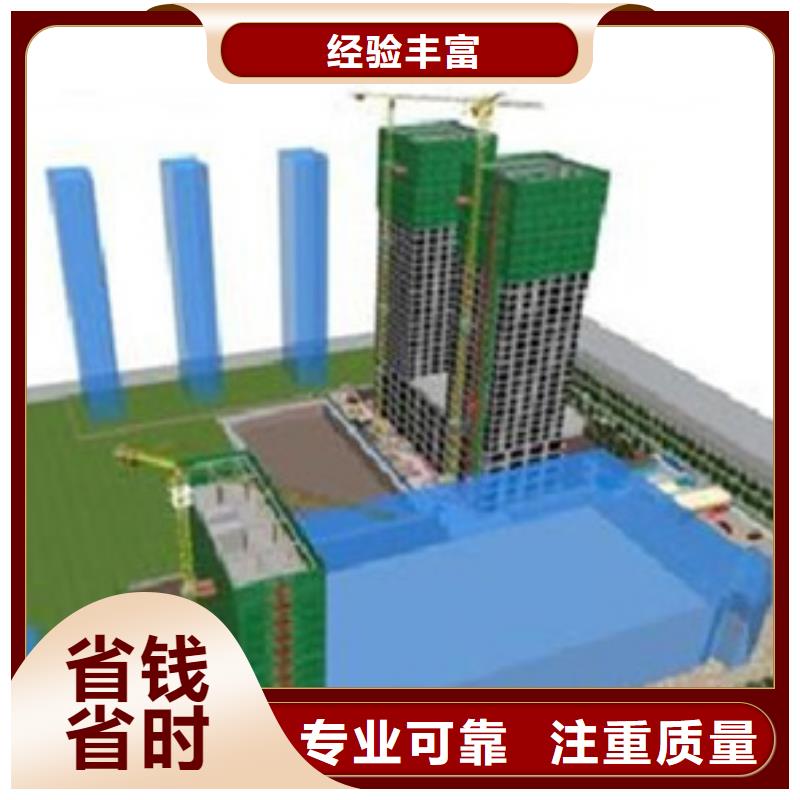 做工程预算公司<土建造价公司>