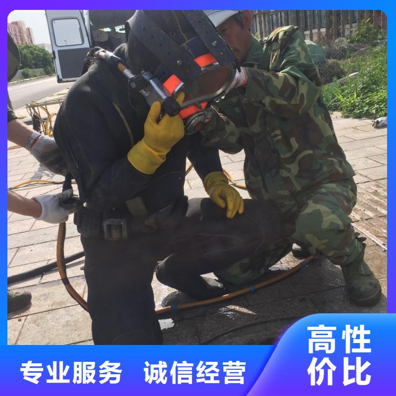 重庆市水鬼蛙人施工队伍-安排