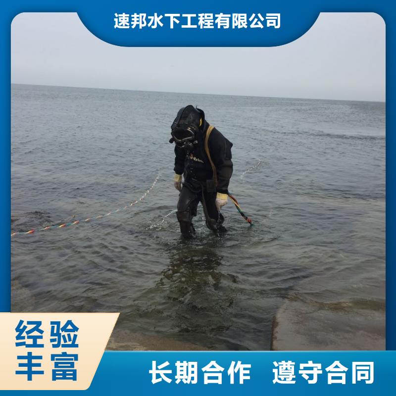 武汉市水下开孔钻孔安装施工队-企业精神