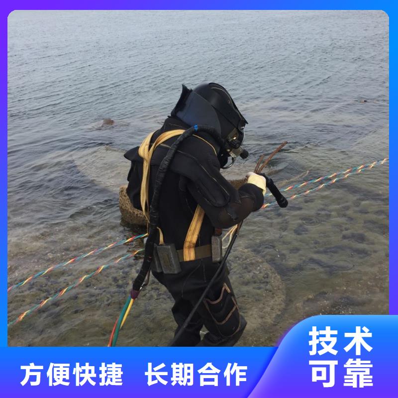 《速邦》上海市水下打捞队-施工安全前提