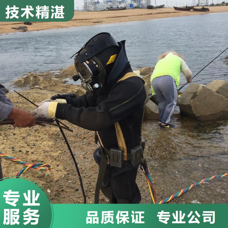 购买【速邦】水下清淤清理队伍-重视安全