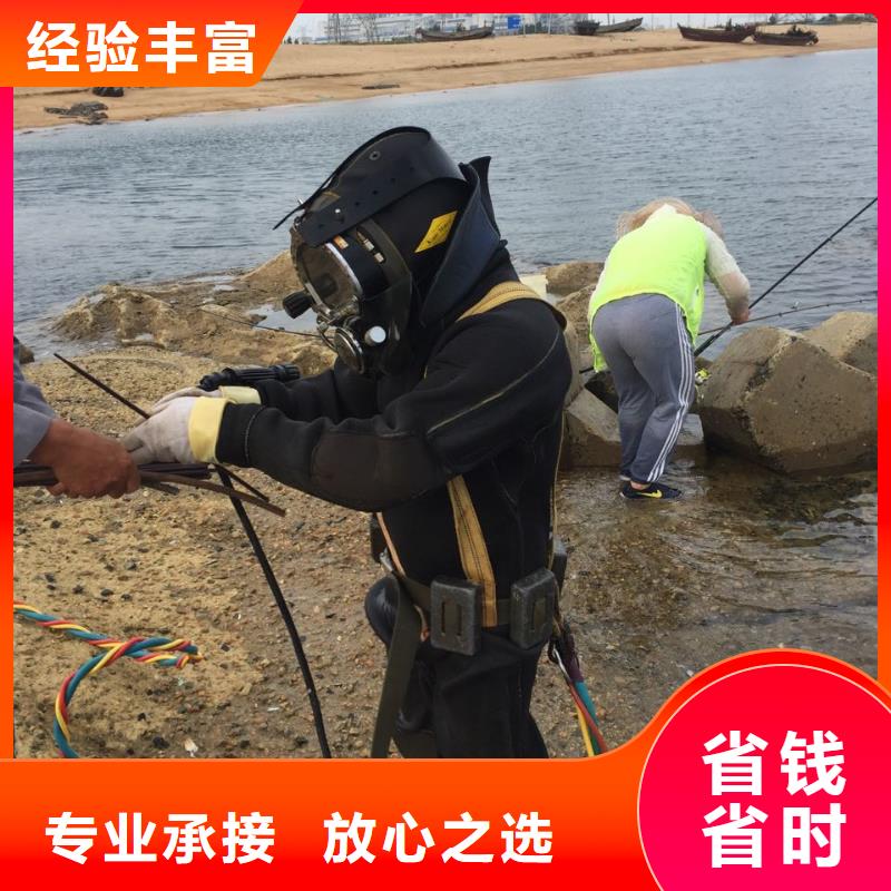 [速邦]重庆市水下开孔钻孔安装施工队-联系回访电话