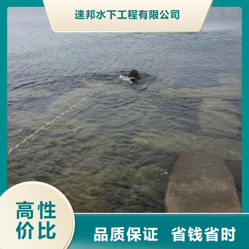济南市水下打捞队-精益求精施工