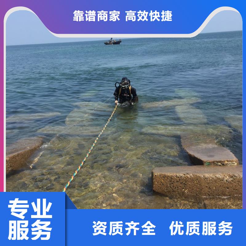 [速邦]重庆市水下开孔钻孔安装施工队-联系回访电话