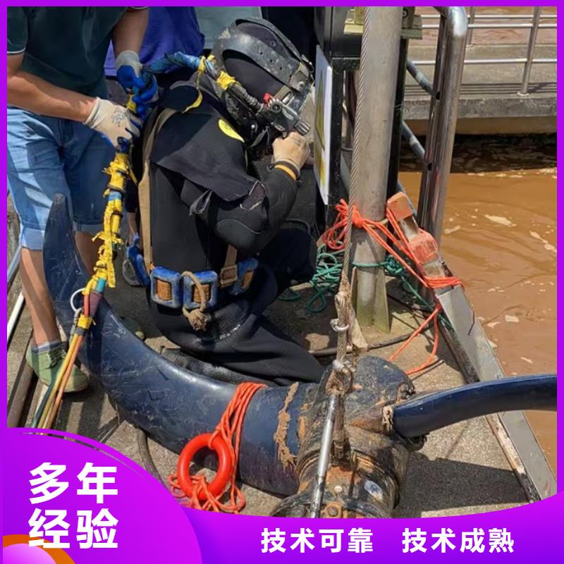 桥墩水下拆除-本地水下施工队
