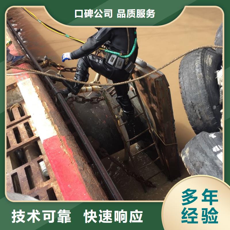 杭州市水下安装气囊封堵公司-经验丰富